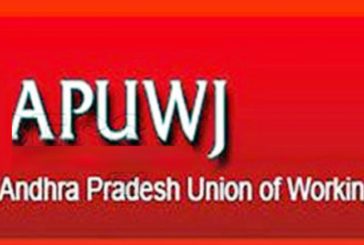 రాష్ట్ర ప్రభుత్వ వైఖరికి నిరసనగా 14 న ఏపీయూడబ్ల్యూజే ధర్నా