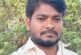 గన్నవరం ఏపీఎస్ఆర్టీసీ కండక్టర్ పురుగుల మందు సేవించి ఆత్మహత్య